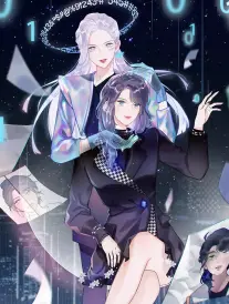 墨色江湖 漫画封面
